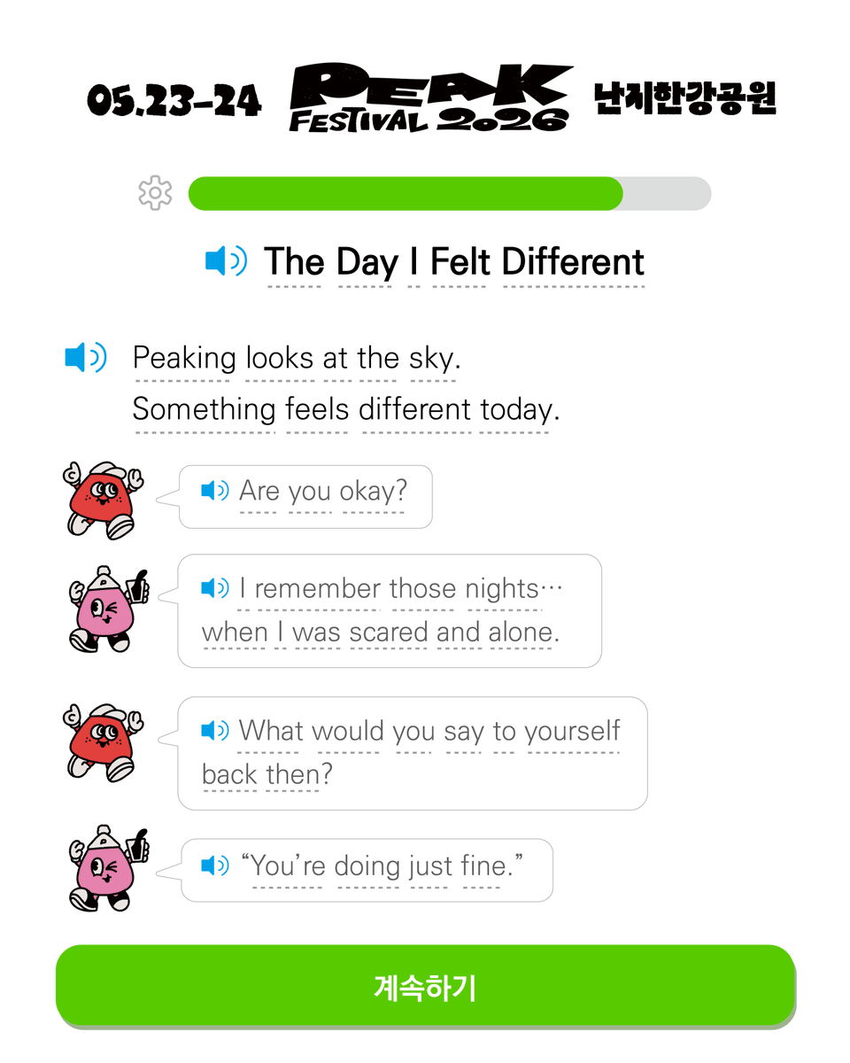 피크 페스티벌 PEAK FESTIVAL tweet media