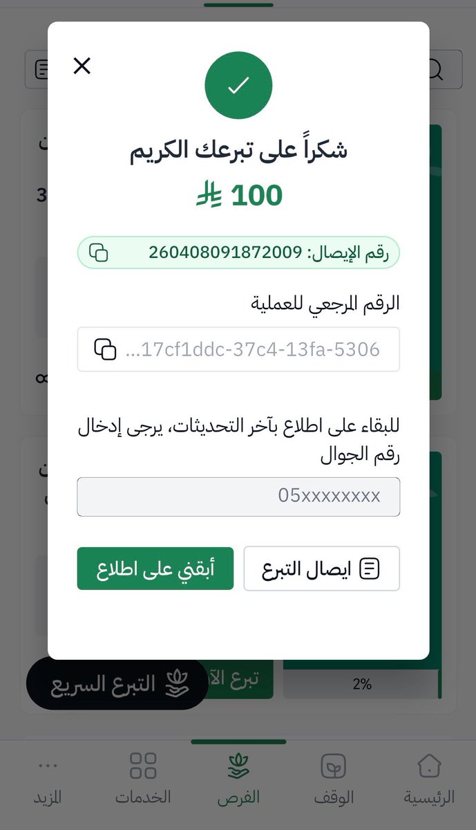 ………… tweet media