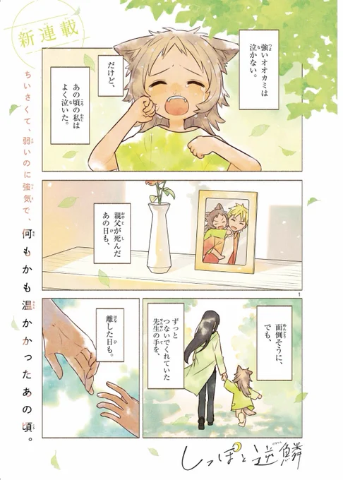 (1/11) 