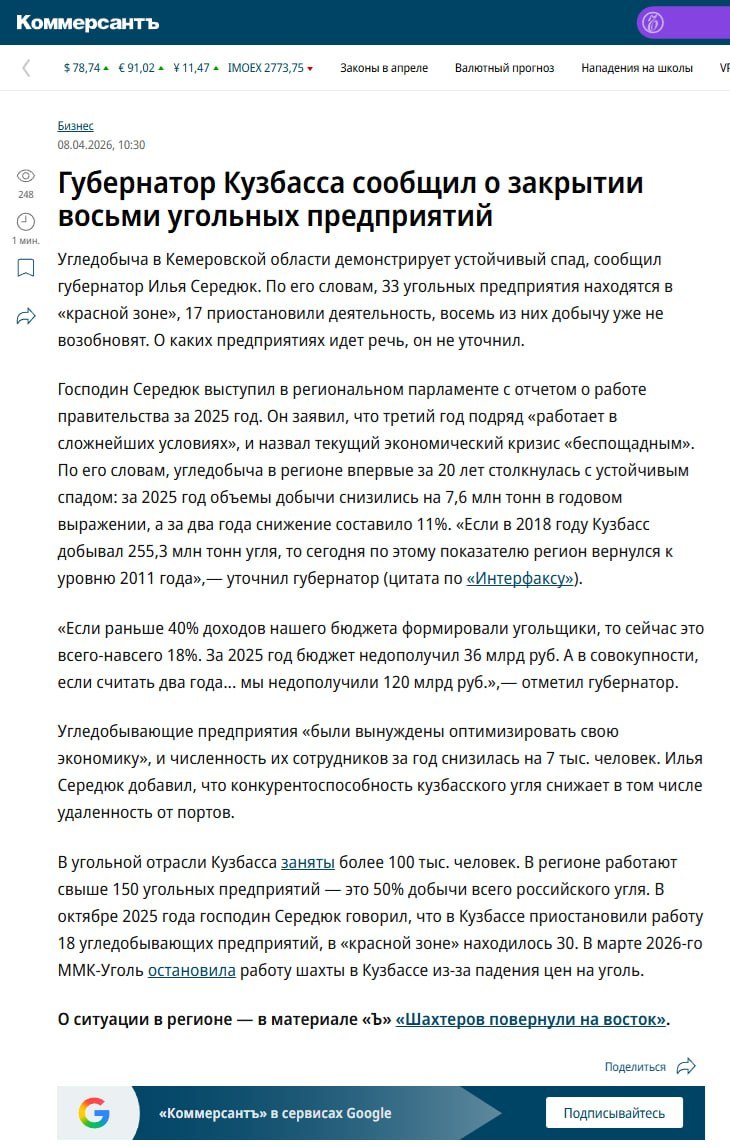 SPRAVDI — Stratcom Centre tweet media