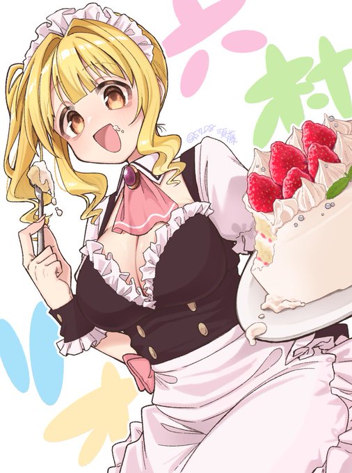 paizaのギャル、六村リオちゃん。 メイド服リオちゃんを知ったので記念に!