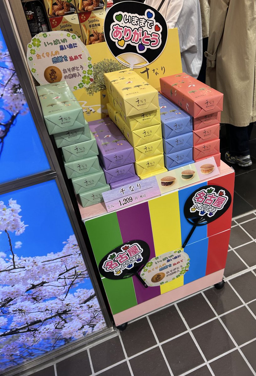 やよい tweet media