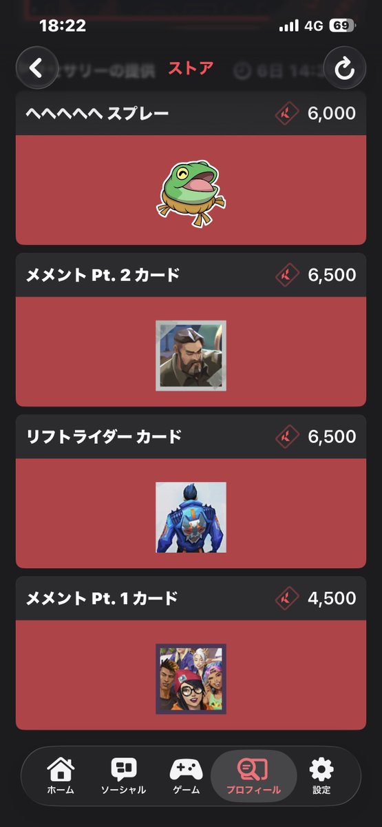 メメント同時に来るのくさ