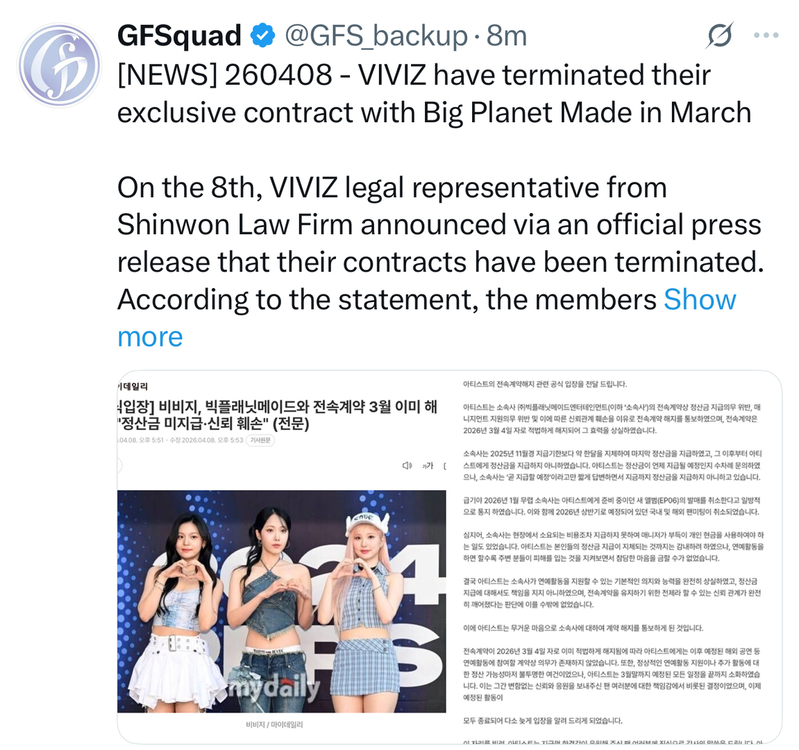 Starfess || CEK PINNED UNTUK KIRIM MENFESS tweet media