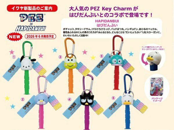 サンリオ推し活部🌈 tweet media