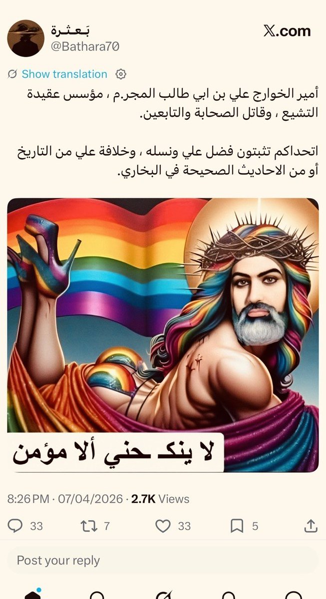 فواز بن فرحان الشمري tweet media