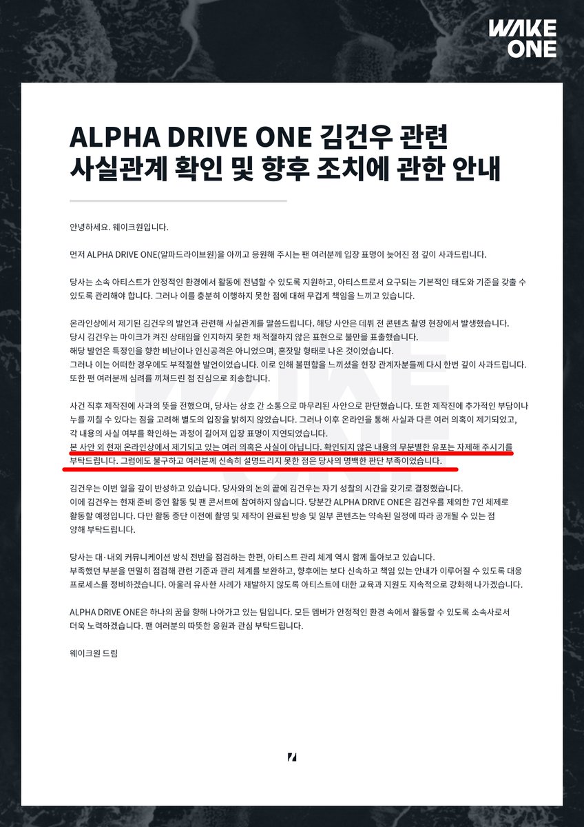 7️⃣🌹 tweet media