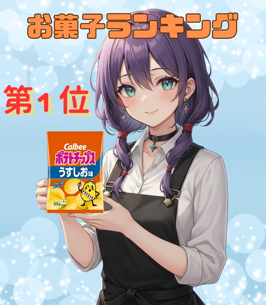 🫖甘糖しゅがー@VTuber準備中🥨 tweet media