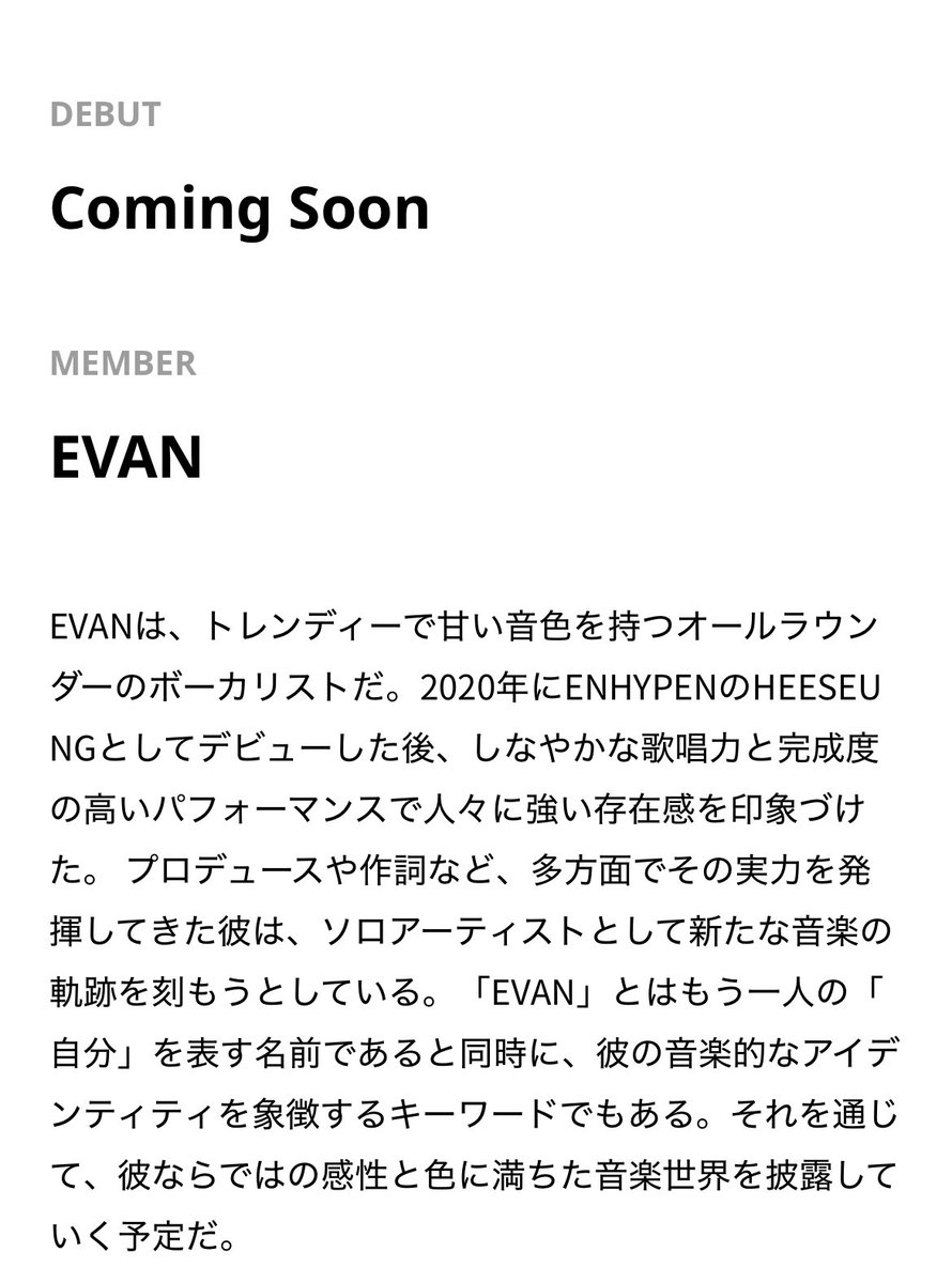 遠藤 tweet media