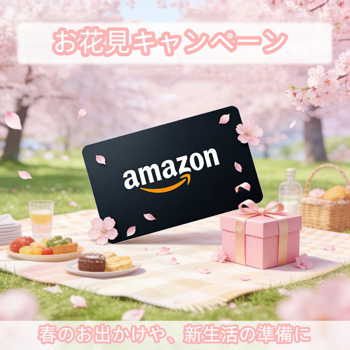 GBZ__official's tweet photo. 🎁お花見キャンペーン開催🎁

23：59まで！

／
#Amazon ギフトカード
総額5,000円分をプレゼント🎉
＼

春のお出かけや、
新生活の準備に。

抽選で10名様に

✅応募方法 
1⃣@GBZ__officialをフォロー
2⃣本投稿をRT＆いいね

💡「お花見」とコメントで当選率UP🌸
毎日応募でいいです！

#アマギフ https://t.co/UyS6nDT5GS