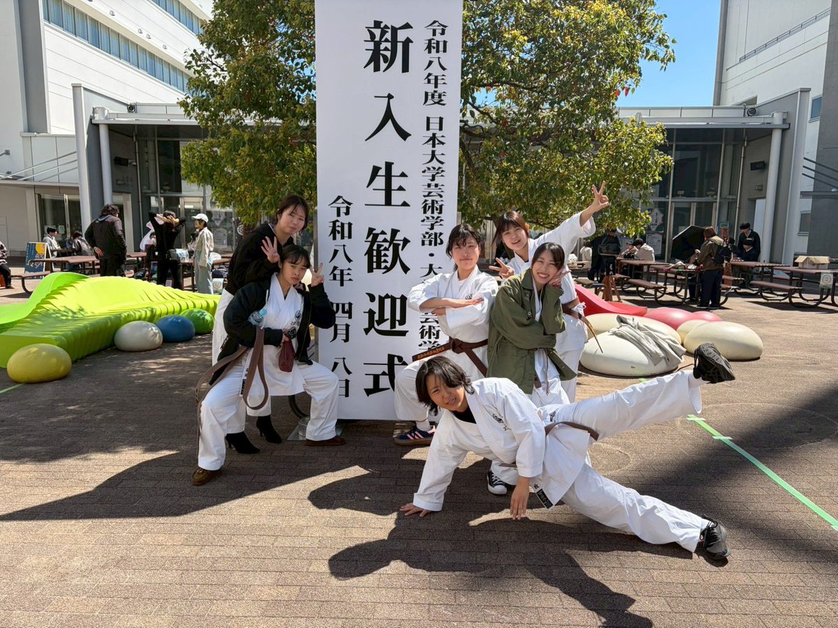 NichigeiKarate's tweet photo. 春から日芸生の皆さんご入学おめでとうございます！

本日、日芸の新入生歓迎式にて演武を行いました！

机出しに来てくださった方ありがとうございます！

体験稽古でお会いしましょう！

#春から日芸 
#剛柔流空手道部 https://t.co/t9sBc3KjEr