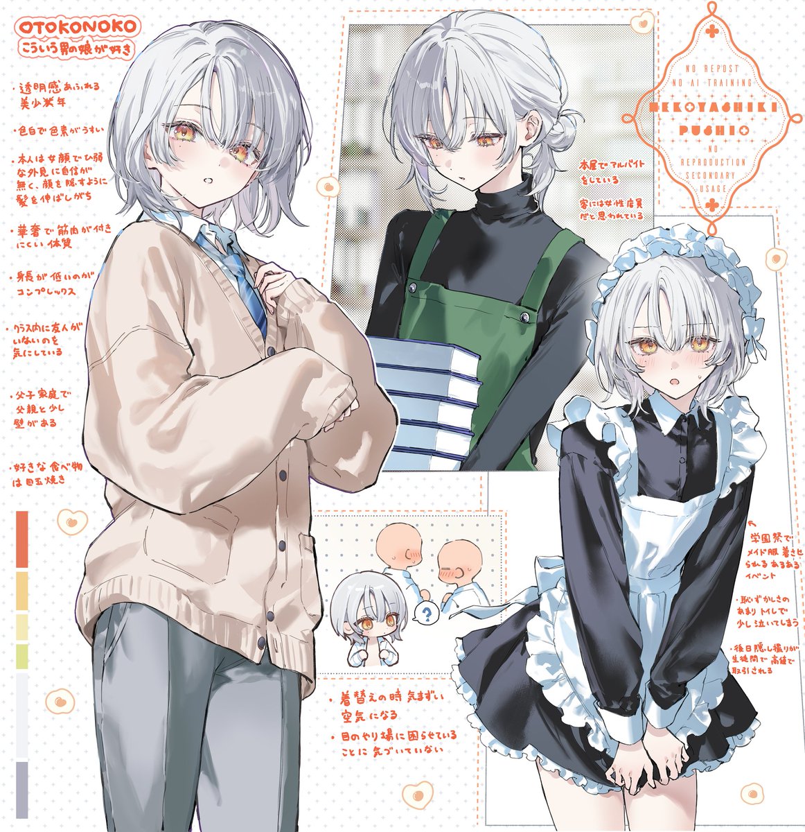 猫屋敷ぷしお tweet media