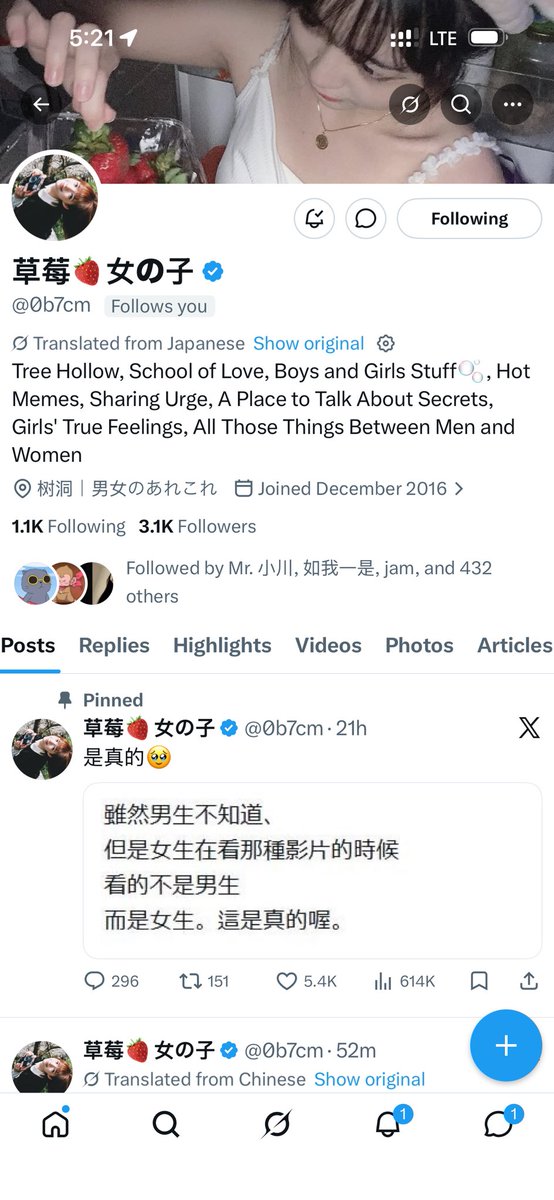 明鬼J tweet media