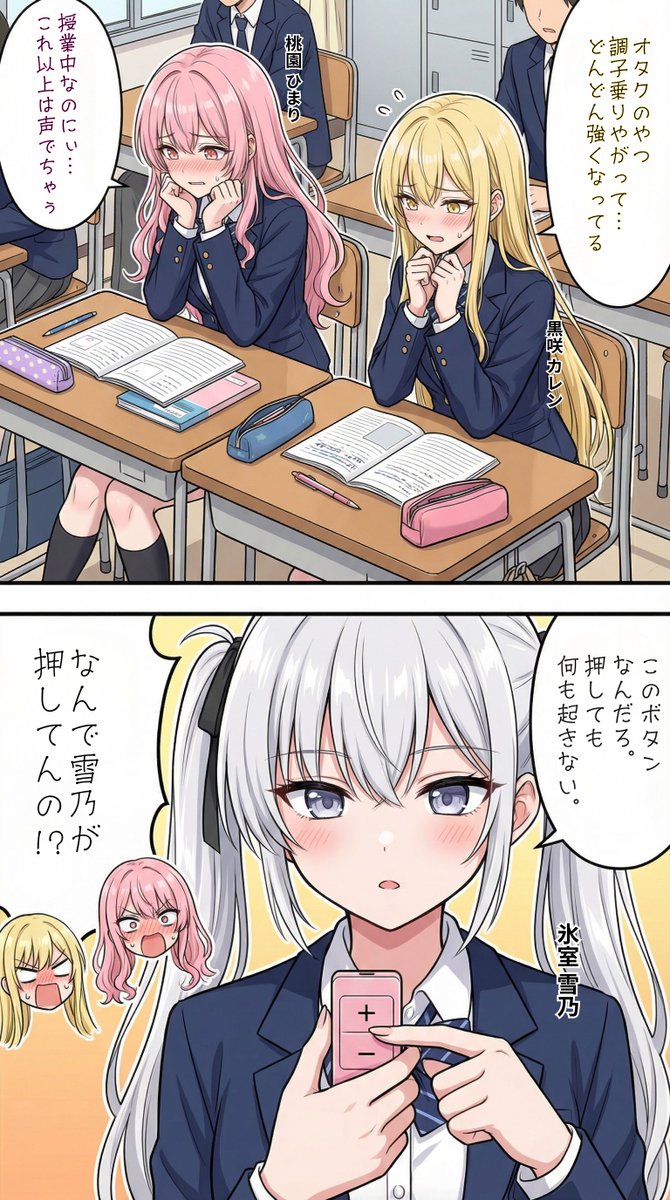 一軍ギャルズ tweet media