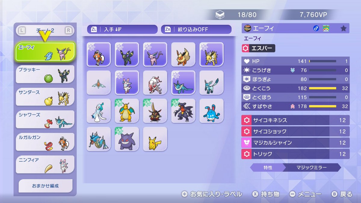 ひろぴ@下忍 tweet media