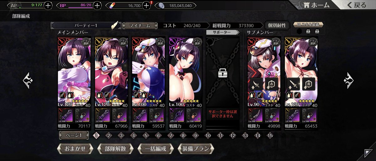 ちはや@ドルウェブ tweet media