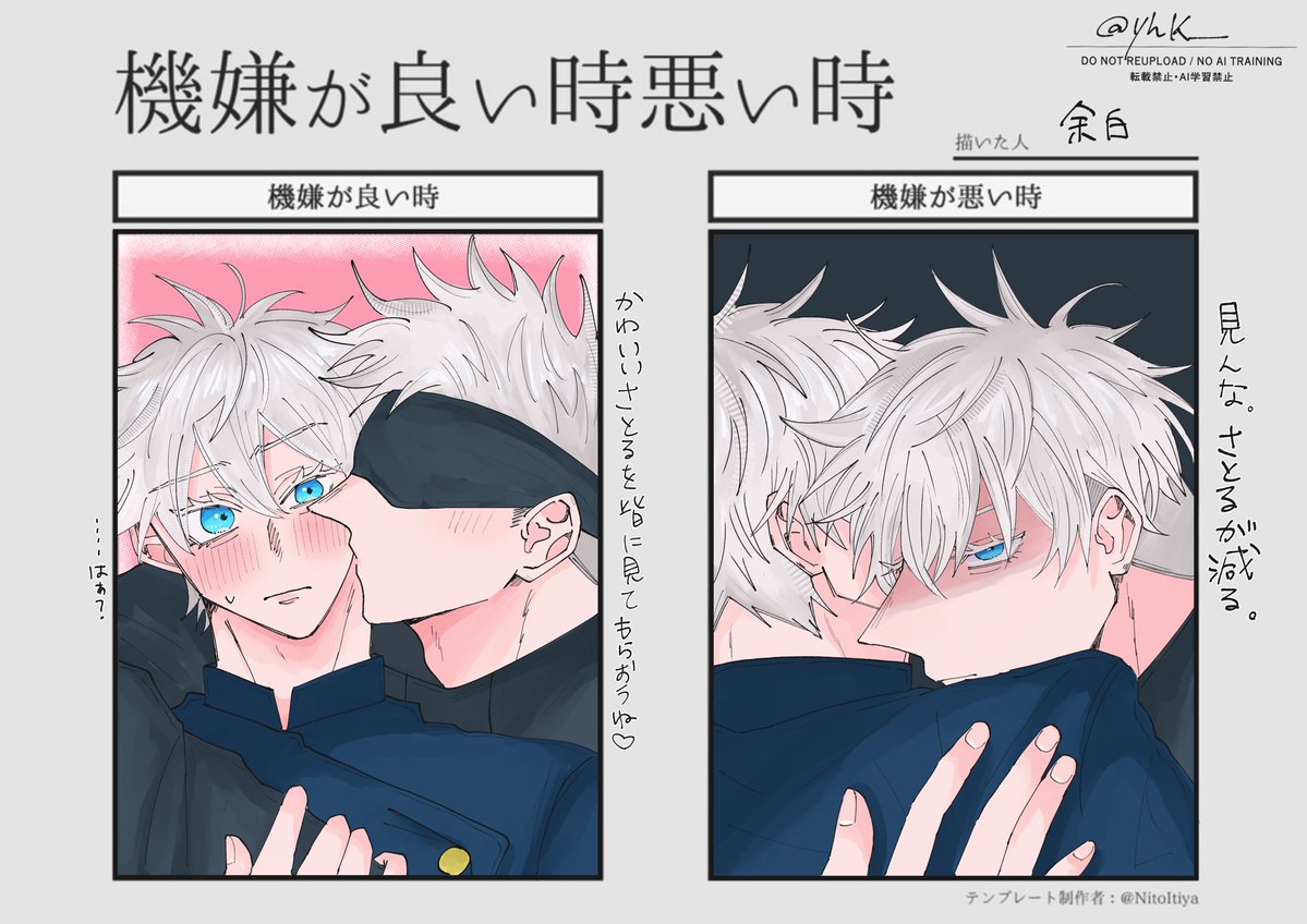 余白🐈 tweet media