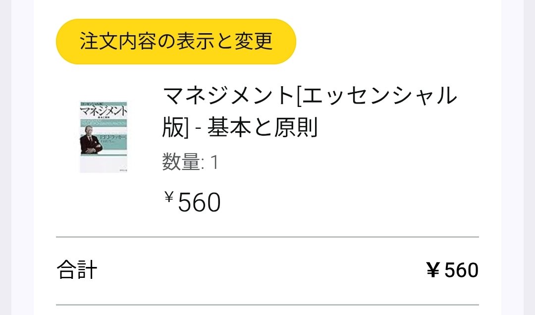 ktさん（t-kana）🐾🍓 tweet media