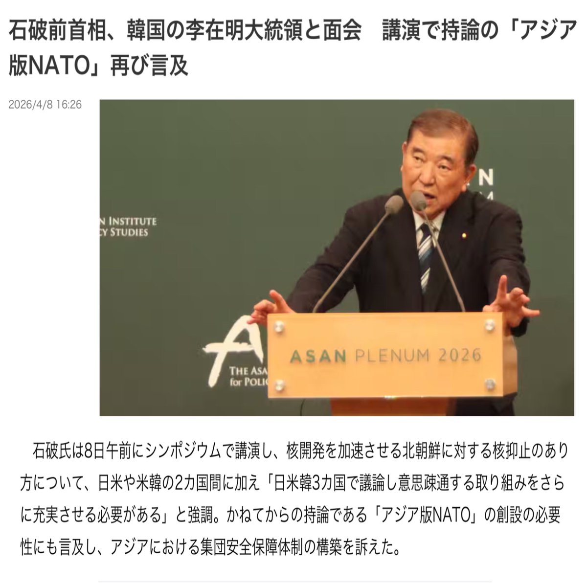 Chieko Nagayama tweet media