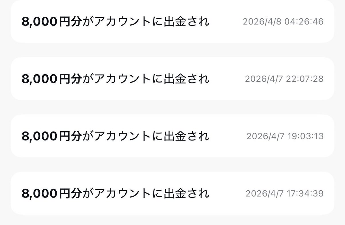 まーしー🔥副業@行動力のお手本🔥 tweet media