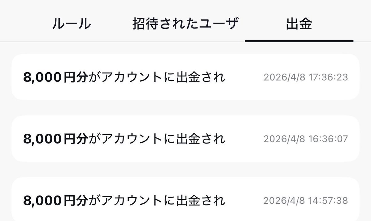 まーしー🔥副業@行動力のお手本🔥 tweet media