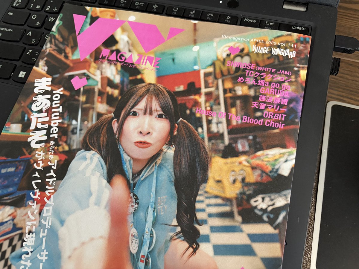 shimoda69's tweet image. 昼に時間があったので近所のビレバンでもろてきた。
#めろん畑agogo 
#GARUDA