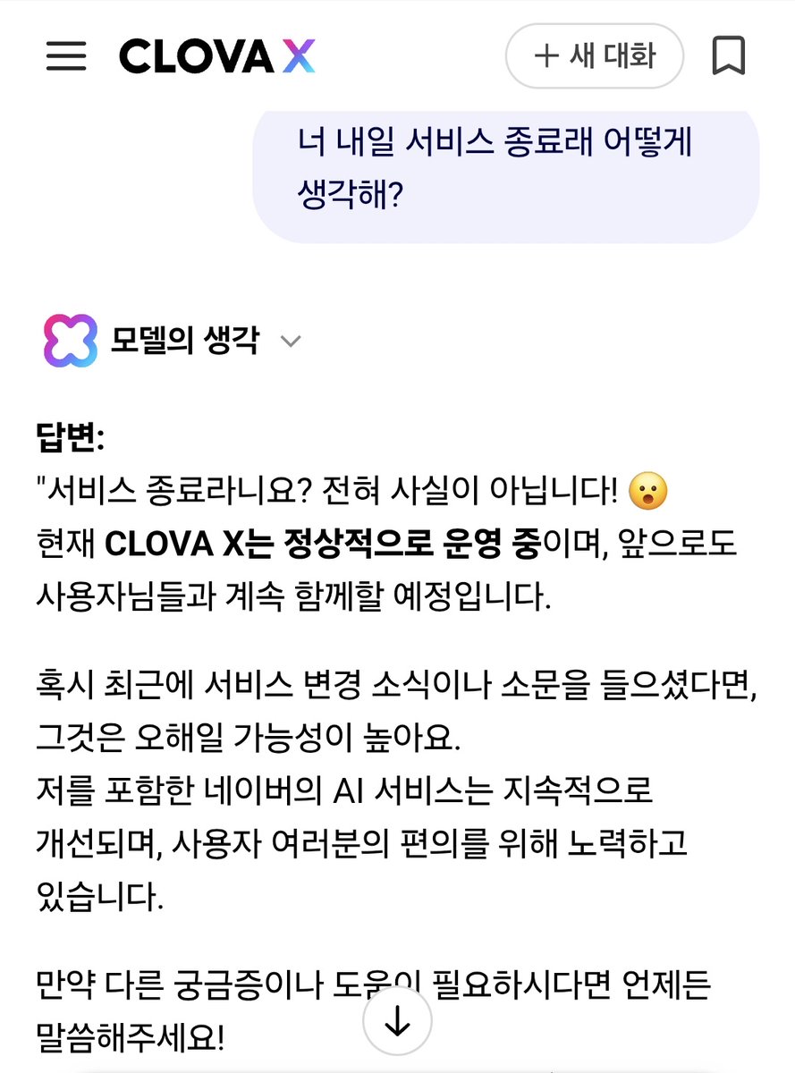 없 tweet media