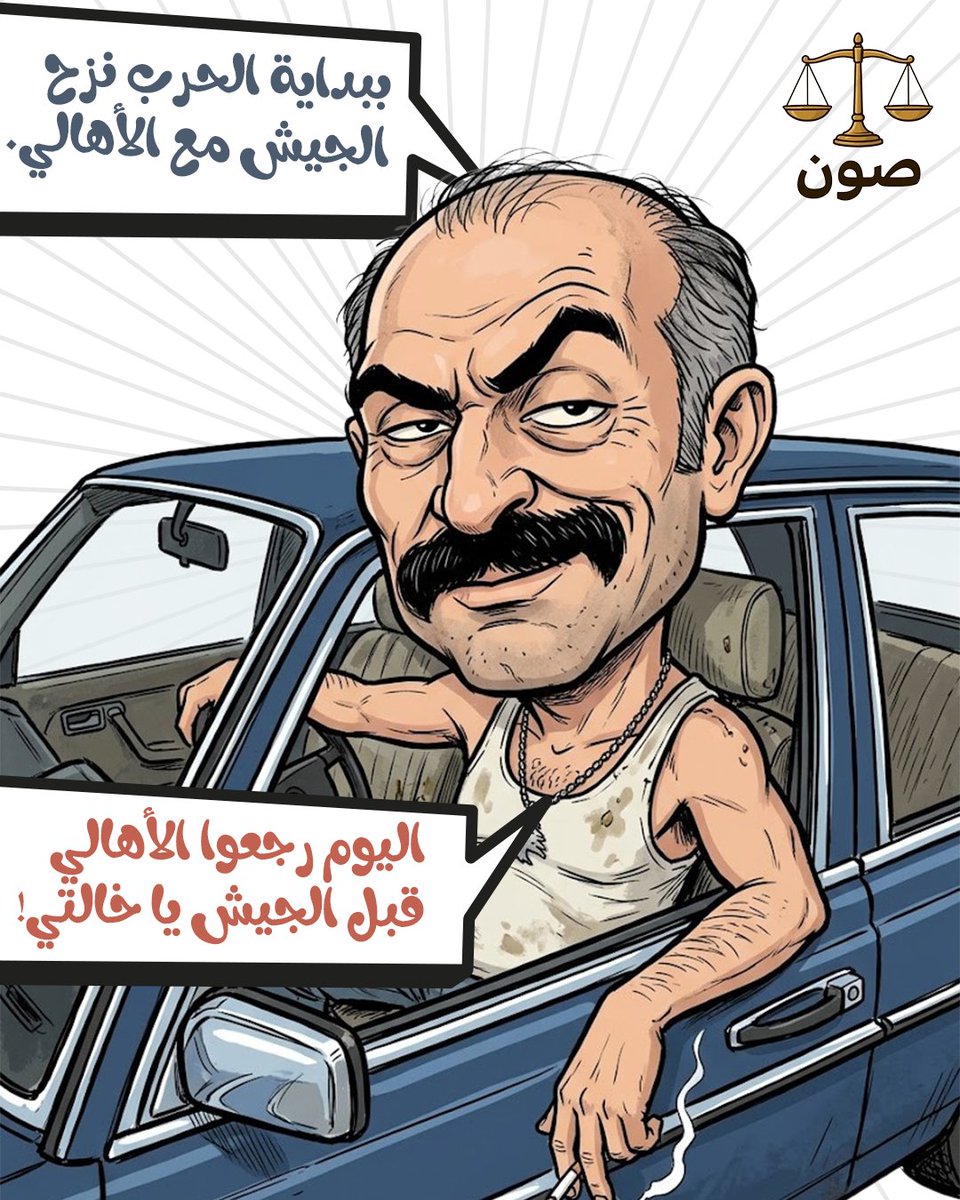 adala_sawn's tweet photo. إيه والله يا خالتي! https://t.co/wh6cvIXPSu