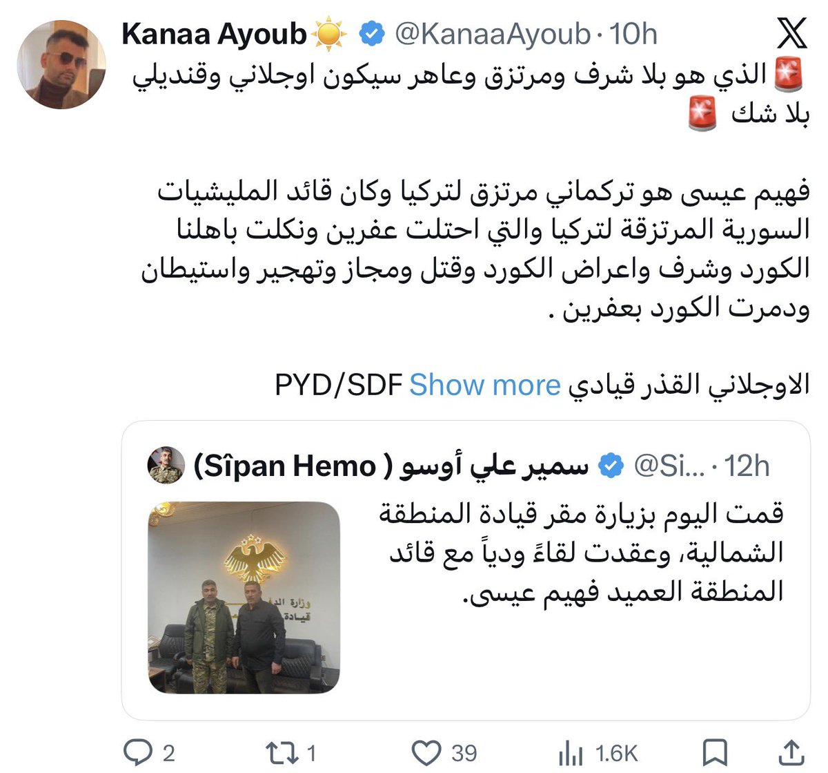Omar Alhariri tweet media
