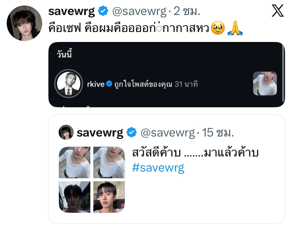 ‎𝟏𝟕𝐦𝐚𝐲‎𐒡 ྀི tweet media