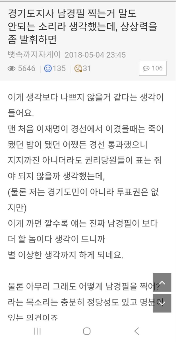 딴지박제 tweet media