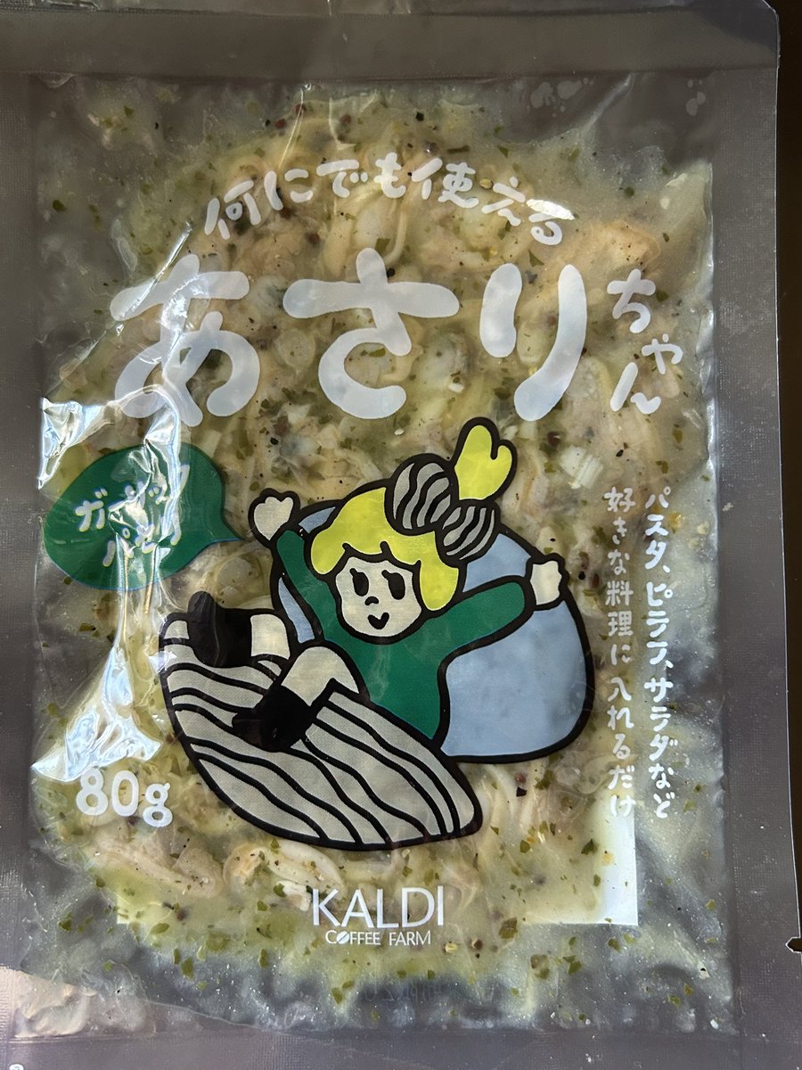 こーさん tweet media