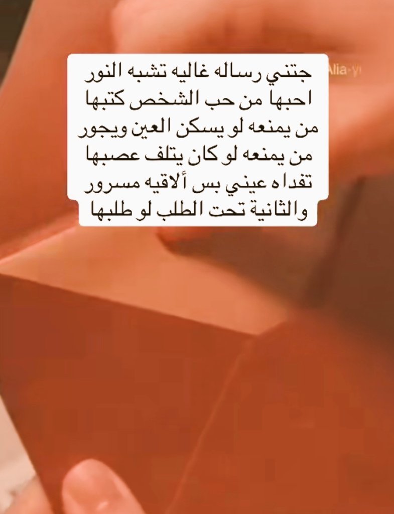 alshlumy's tweet photo. https://t.co/YXCxMevCb4