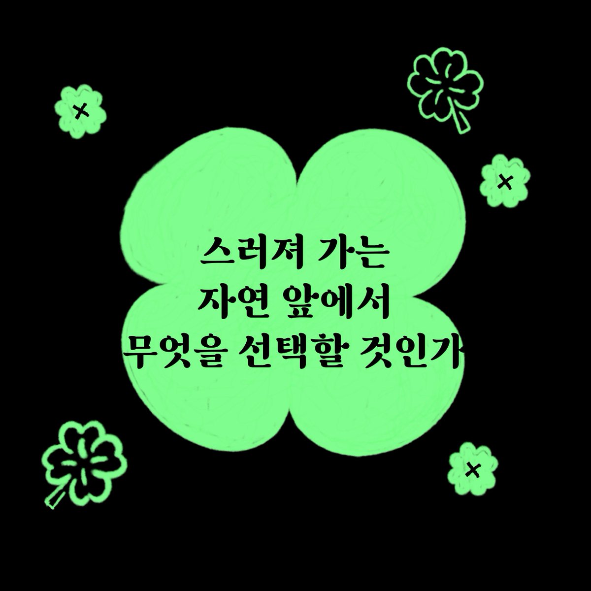 책 서평단 알림 tweet media