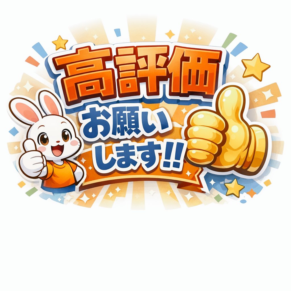 ぽてうさ☆🍟🐰 tweet media