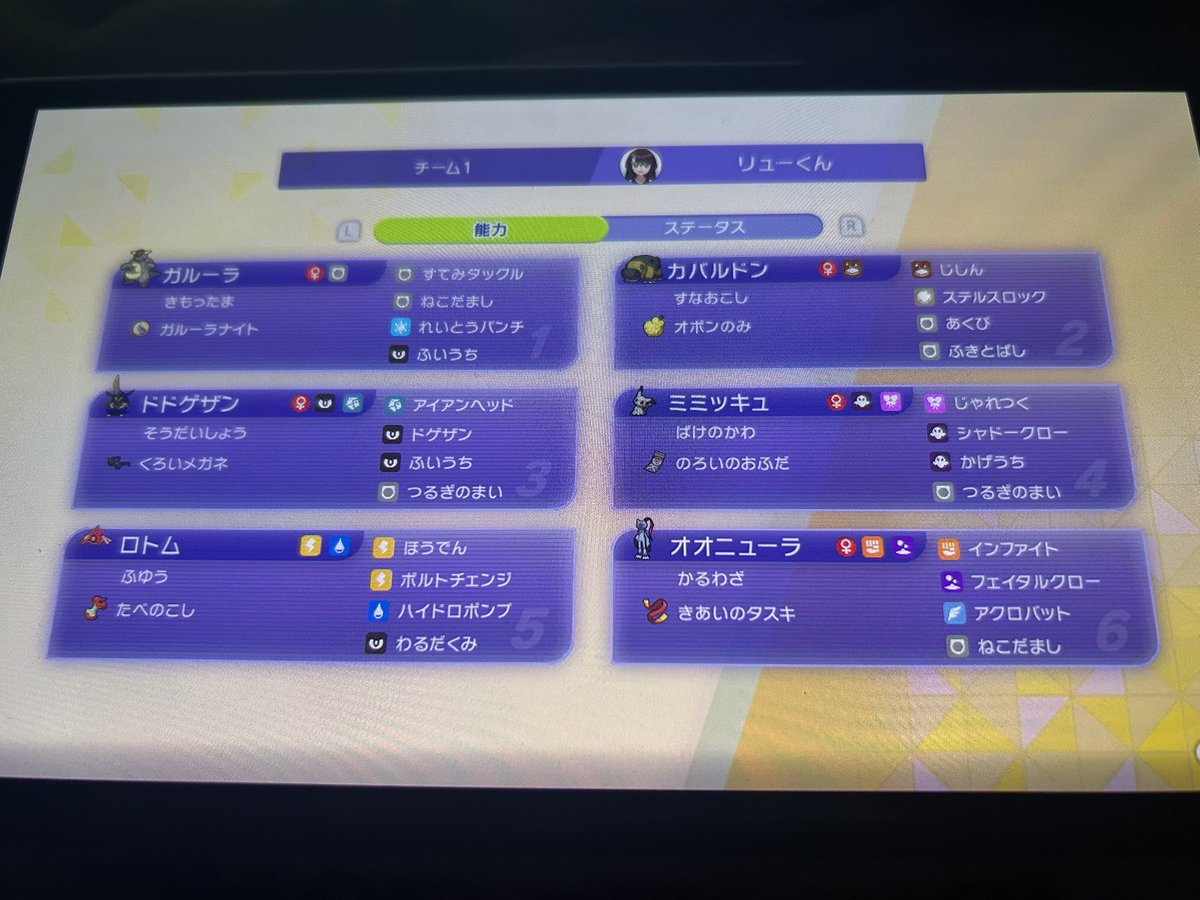 リューくん tweet media