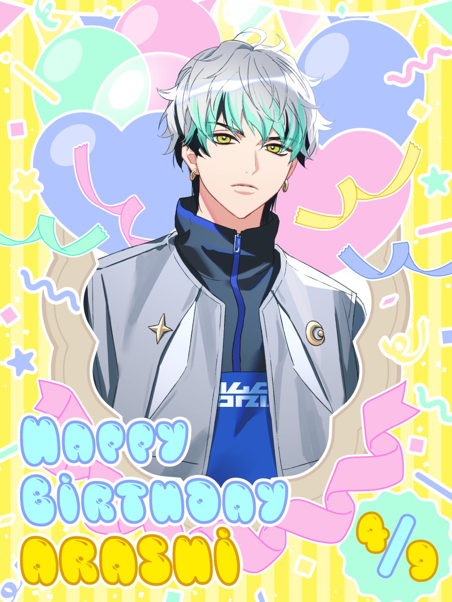 東京カラーソニック!!【公式】 tweet media