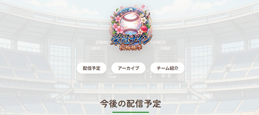 守行清悟（もゆくせいご）🌸🍏 tweet media