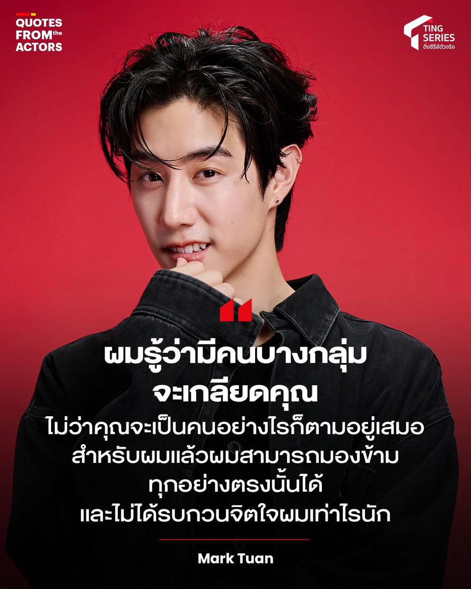 ♡Nuchhy.Tuanzy♡🌅 tweet media