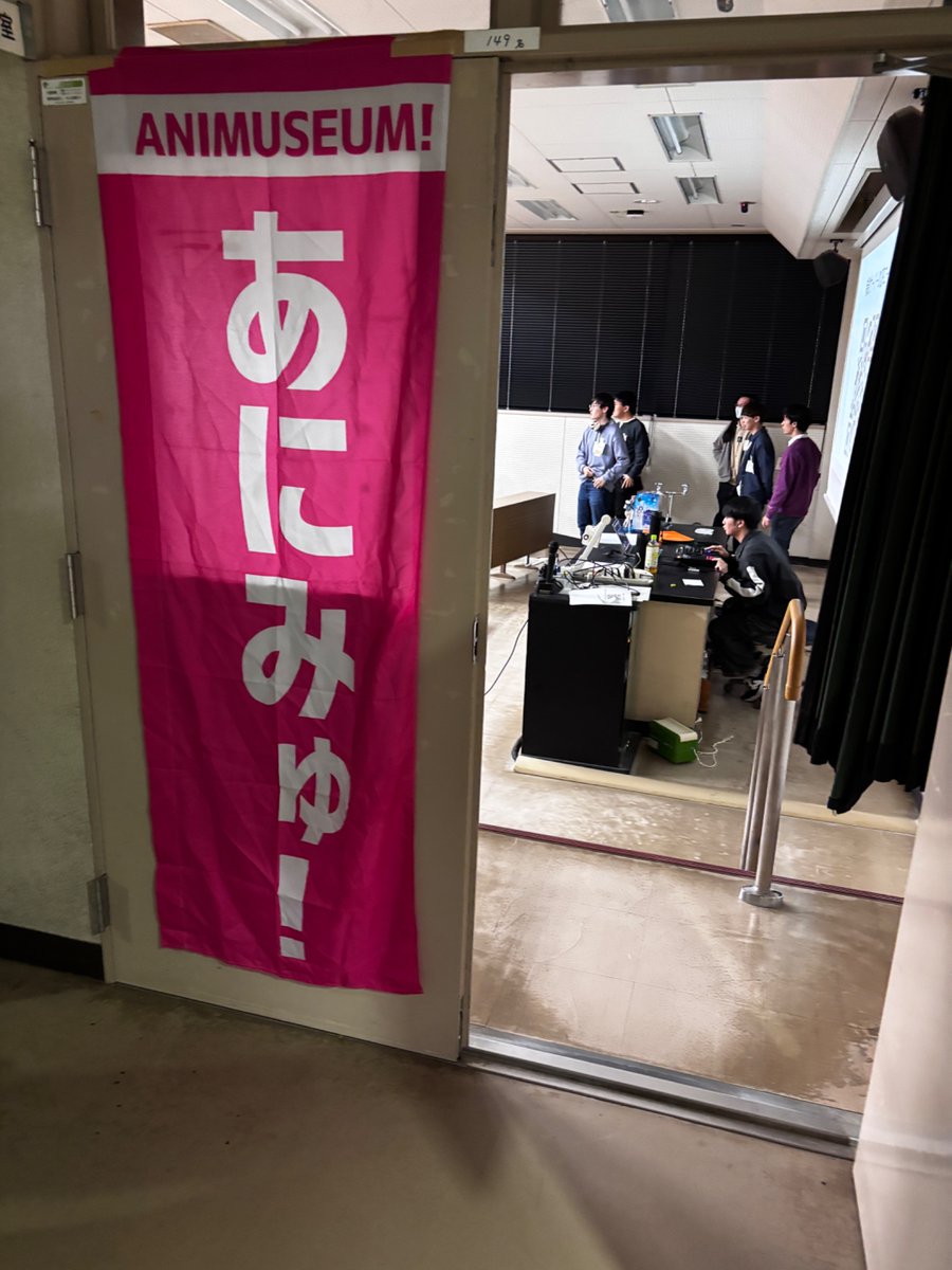 あにみゅ！公式アカウント tweet media