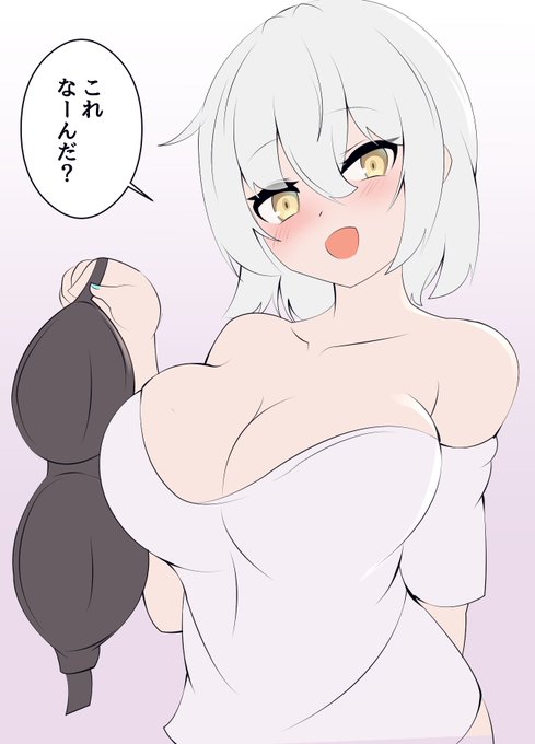 ALN姉貴の「これなーんだ?」
 #Alina_art 