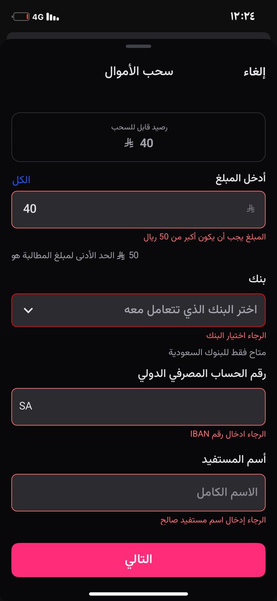 ًًً tweet media