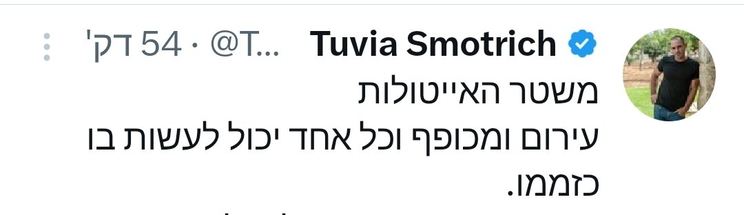 Gil Feldman tweet media