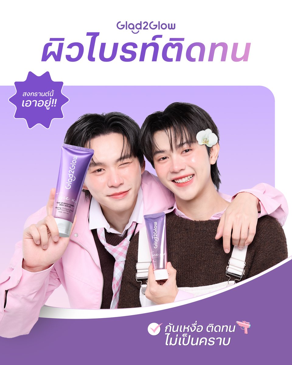 glad2glowth tweet media