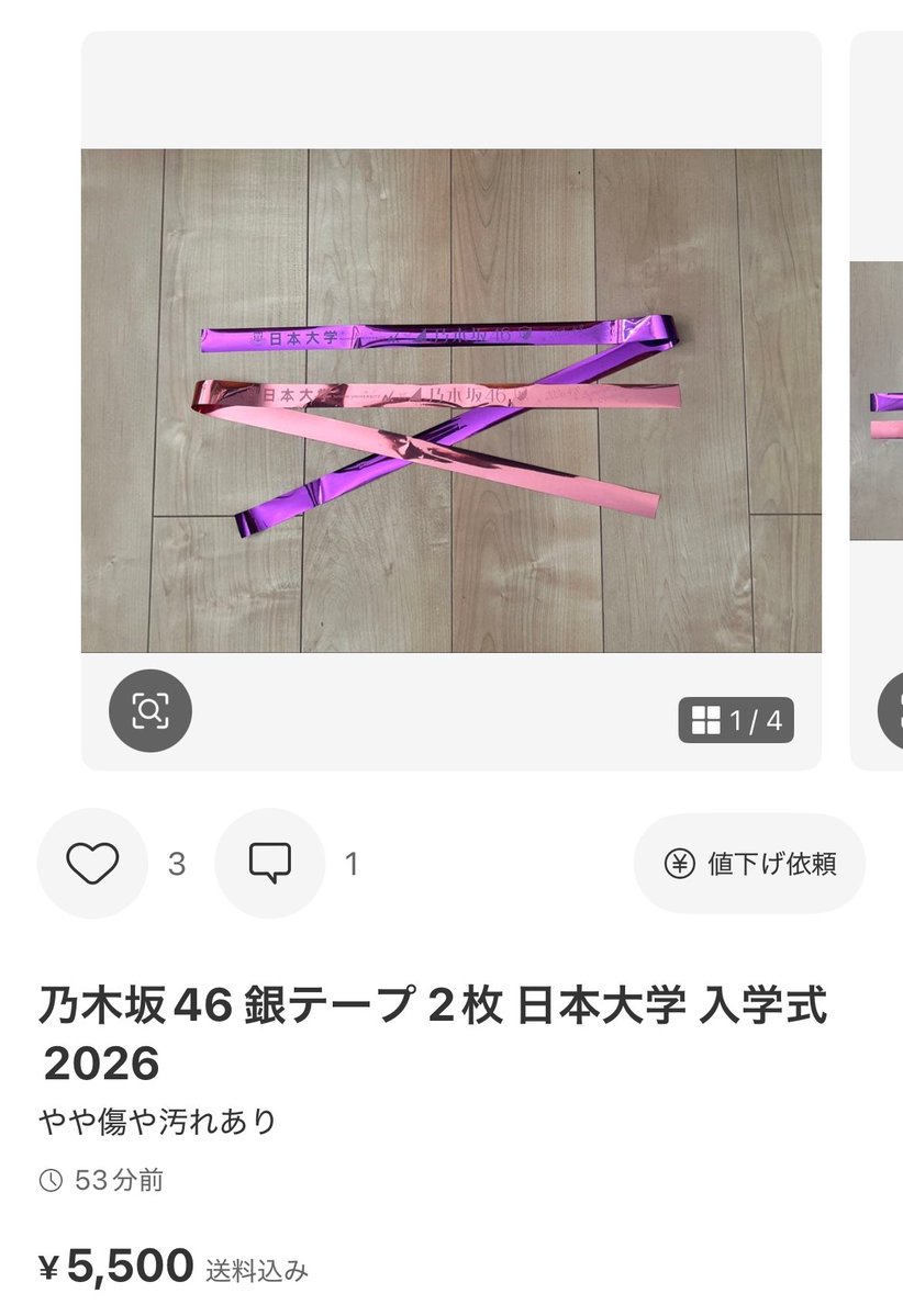 すーちゃん tweet media