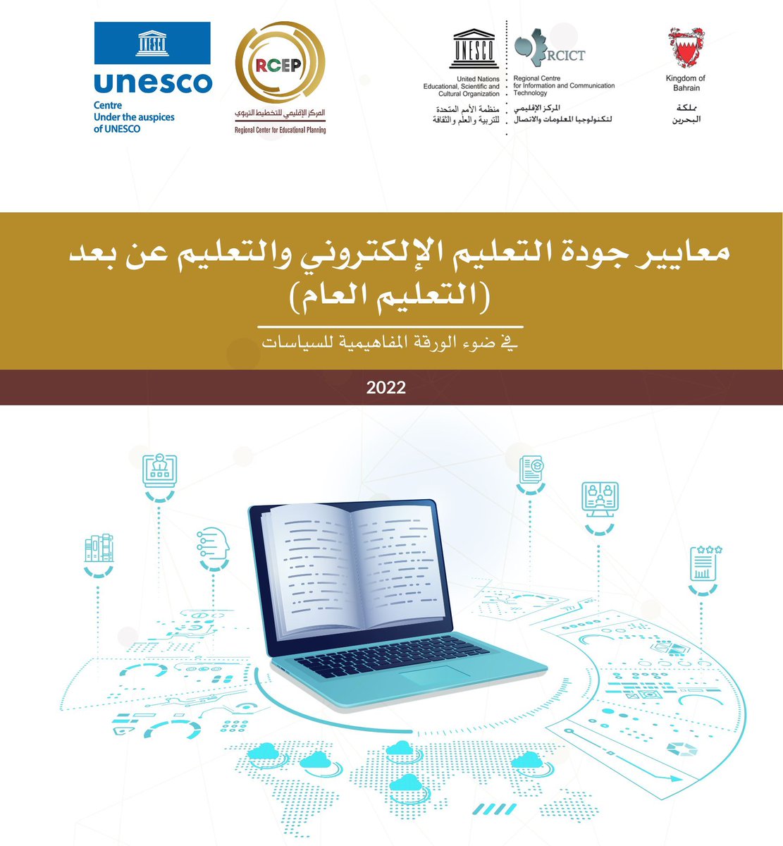 RCEP UNESCO tweet media