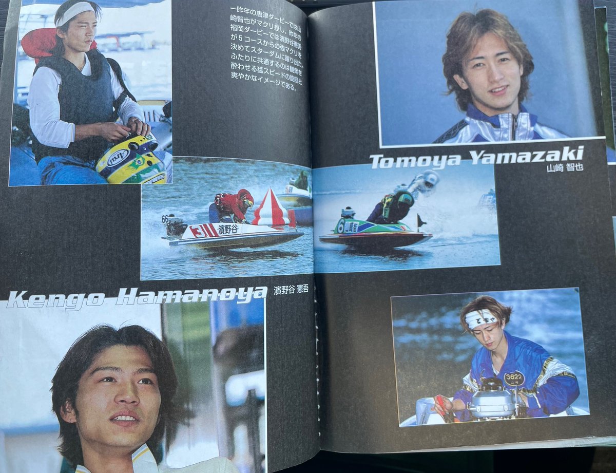 スポニチボートレース tweet media