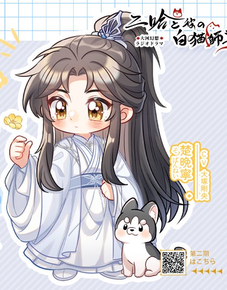 ranwanontop's tweet image. omg the husky and his white cat shizun 😭🤏