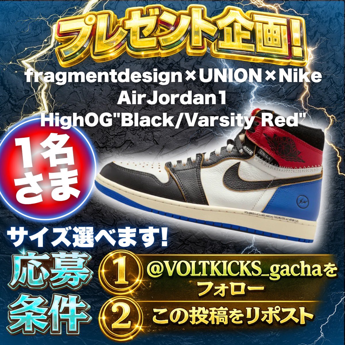 VOLT KICKS公式スニーカーガチャ tweet media