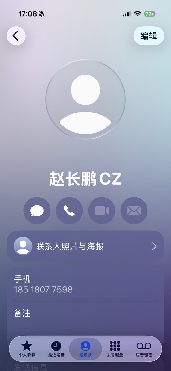 98knft's tweet photo. 允许我给CZ转个帐 https://t.co/f2X9cKYMpm